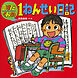 ますだくんの１ねんせい日記