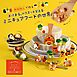 おけまる。のクスッと笑えるミニチュアフードの世界