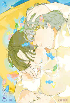 KISS 30【イラスト入り】