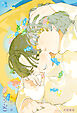 KISS 30【イラスト入り】