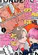 大好きな先生のアシはとんでも案件でした【描き下ろしおまけ付き特装版】