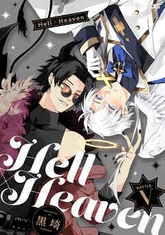Hell × Heaven battle.5