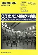 赤ずきんとオオカミのトラウマ ケア 白川美也子 漫画 無料試し読みなら 電子書籍ストア ブックライブ