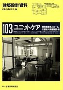 赤ずきんとオオカミのトラウマ ケア 白川美也子 漫画 無料試し読みなら 電子書籍ストア ブックライブ