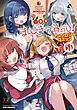 一畳間まんきつ暮らし！アンソロジーコミック　１巻