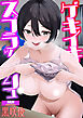 ゲキイキスプラッシュ