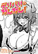 デリバリ・わんわん！