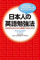 毎日の英単語 日常頻出語の90 をマスターする 漫画 無料試し読みなら 電子書籍ストア ブックライブ