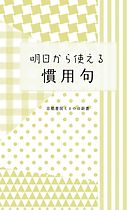 そのまま使える女の子ポーズ５００ 漫画 無料試し読みなら 電子書籍ストア ブックライブ