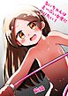 るいちゃんはえーぶい女優になりたい！：前編