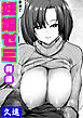妊娠ゼミ 前編