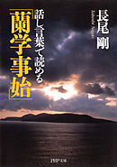 メゾン ド ペンギン 1 大石浩二 漫画 無料試し読みなら 電子書籍ストア ブックライブ