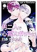 男二人で心霊スポットに行ってみた件