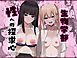 生物学部 性-SEX-への探求心 1