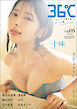 ＥＮＴＡＭＥ３６℃　ｖｏｌ．０5