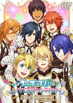 うたの☆プリンスさまっ♪ LIVE EMOTION　ST☆RISH編