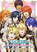 うたの☆プリンスさまっ♪ LIVE EMOTION　ST☆RISH編　7話