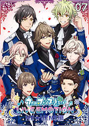 うたの☆プリンスさまっ♪ LIVE EMOTION　HE★VENS編