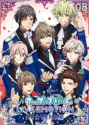 うたの☆プリンスさまっ♪ LIVE EMOTION　HE★VENS編