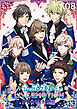 うたの☆プリンスさまっ♪ LIVE EMOTION　HE★VENS編　8話