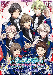 うたの☆プリンスさまっ♪ LIVE EMOTION　HE★VENS編
