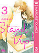 Stand Up ! 3