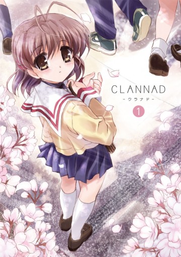 CLANNAD-クラナド-(1) - Key/しゃあ - 漫画・ラノベ（小説）・無料試し