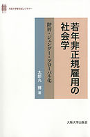 はじめての福島学 漫画 無料試し読みなら 電子書籍ストア ブックライブ