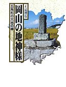 勉強の鬼原則 漫画 無料試し読みなら 電子書籍ストア ブックライブ