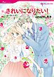 ハーレクインコミックス セット　2026年 vol.623