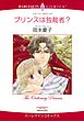ハーレクインコミックス セット　2026年 vol.627