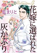 ハーレクインコミックス セット　2026年 vol.631