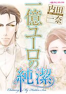 ハーレクインコミックス セット　2026年 vol.641