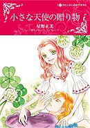 ハーレクインコミックス セット　2026年 vol.643