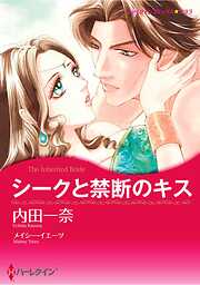 ハーレクインコミックス セット　2026年 vol.646