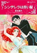 ハーレクインコミックス セット　2026年 vol.686