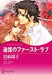 ハーレクインコミックス セット　2026年 vol.687