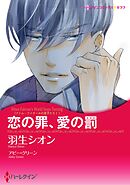 ハーレクインコミックス セット　2026年 vol.691