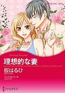 ハーレクインコミックス セット　2026年 vol.747