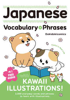 Japanese Vocabulary & Phrases with KAWAII ILLUSTRATIONS！