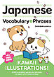 Japanese Vocabulary & Phrases with KAWAII ILLUSTRATIONS！