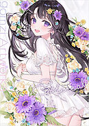 Ethereal gomzi画集