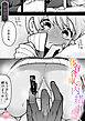 体育倉庫の内緒事(1)【18禁】