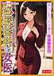 [新装版]泌尿器科の女医