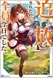 謎の彼女X 謎の小説版 - 植芝理一/佐藤ちはや - 電子書籍・無料漫画