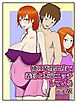 俺は代理出産で義母と本命エッチしている（完全版）