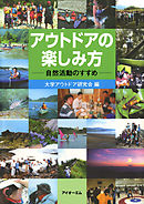 大学キャリアセンターのぶっちゃけ話 知的現場主義の就職活動 漫画 無料試し読みなら 電子書籍ストア ブックライブ