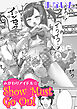 みがわりアイドル☆ Show Must Go On！