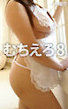 イメ撮り むちえろ8