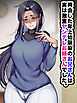 再会した年上幼馴染のお兄さんは実は激重ヤンデレお姉さんでした。